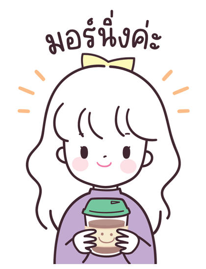 ลายที่ 3