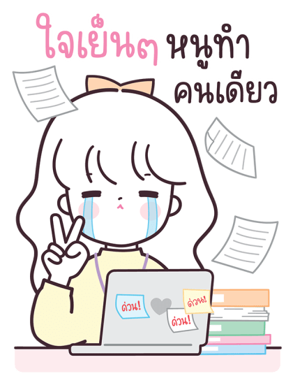 ลายที่ 11