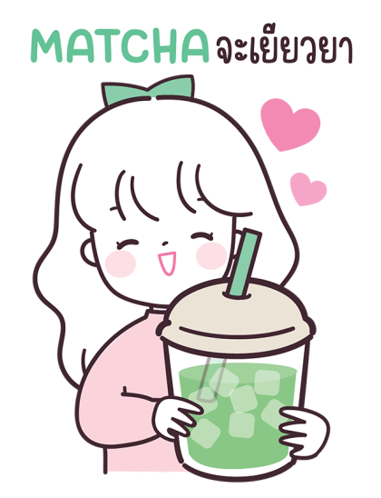 ลายที่ 13