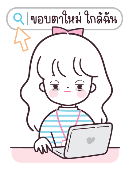 ลายที่ 15