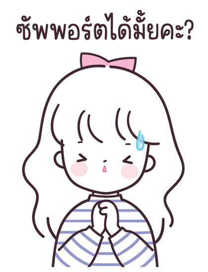 ลายที่ 21