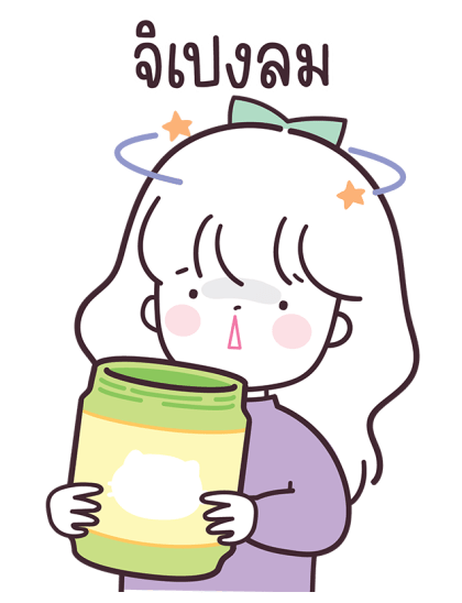 ลายที่ 23