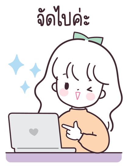 ลายที่ 29