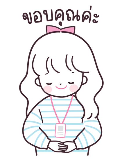 ลายที่ 31