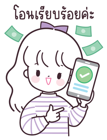 ลายที่ 33