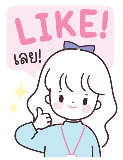 ลายที่ 35