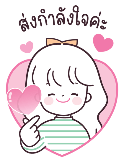 ลายที่ 37