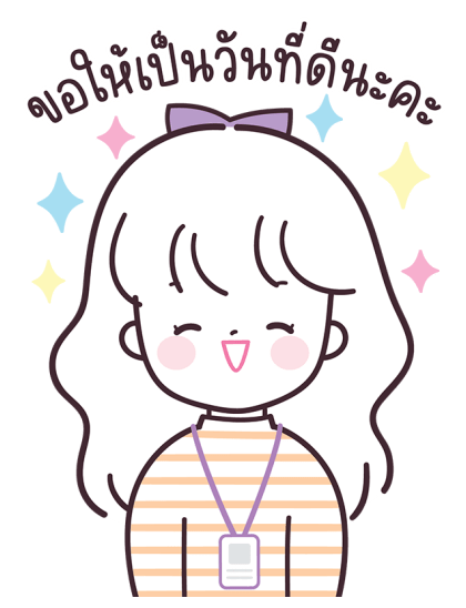 ลายที่ 39