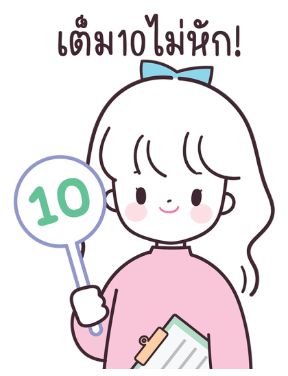 ลายที่ 41