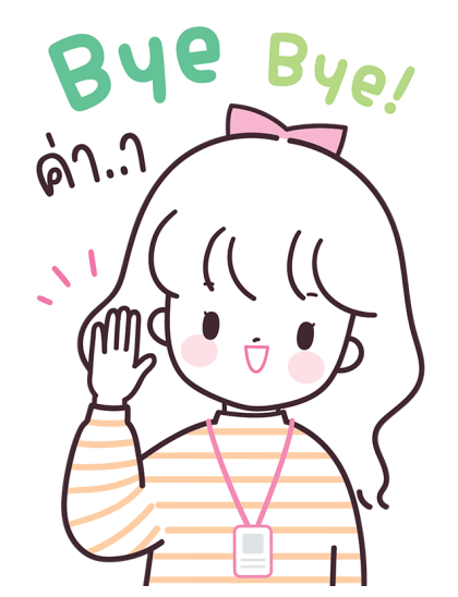 ลายที่ 43