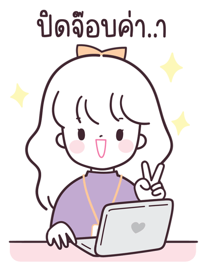 ลายที่ 45