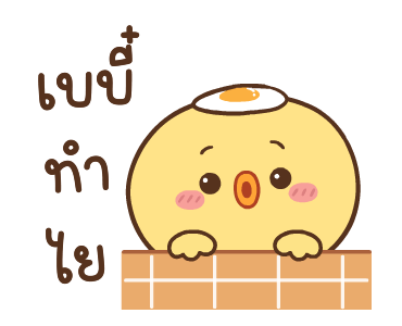 หมูตุ๋นกับเจ้าเจี๊ยบ ดุ๊กดิ๊ก 8 รูปที่ 1