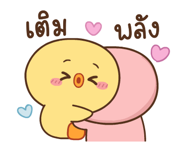 ลายที่ 3