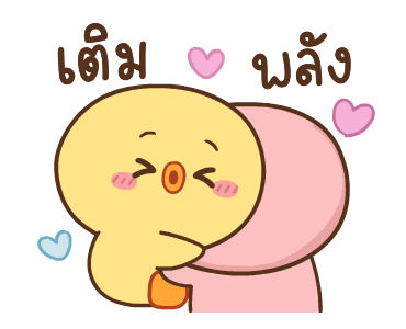 หมูตุ๋นกับเจ้าเจี๊ยบ ดุ๊กดิ๊ก 8 รูปที่ 2