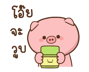 ลายที่ 7