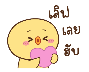 ลายที่ 9