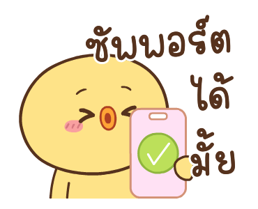 หมูตุ๋นกับเจ้าเจี๊ยบ ดุ๊กดิ๊ก 8 รูปที่ 6