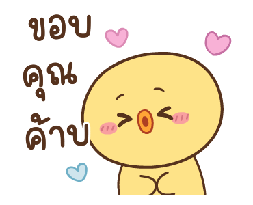 ลายที่ 13