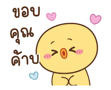 หมูตุ๋นกับเจ้าเจี๊ยบ ดุ๊กดิ๊ก 8 รูปที่ 7