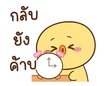 ลายที่ 15