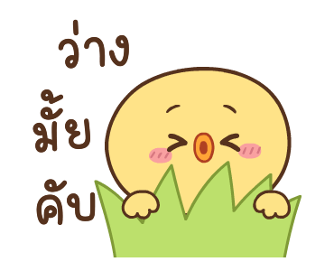 ลายที่ 17