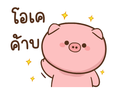 ลายที่ 21