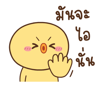 ลายที่ 23