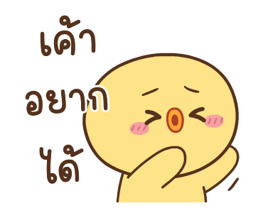 ลายที่ 25