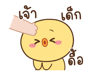 ลายที่ 31