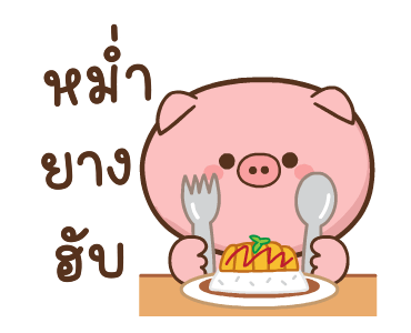 ลายที่ 37