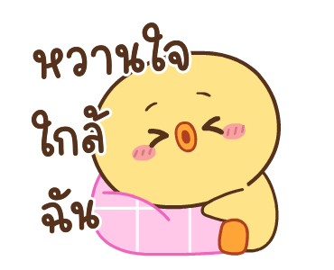 ลายที่ 39