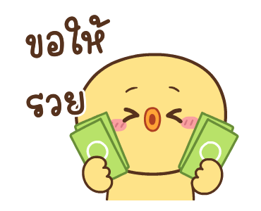 ลายที่ 41