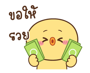 หมูตุ๋นกับเจ้าเจี๊ยบ ดุ๊กดิ๊ก 8 รูปที่ 21