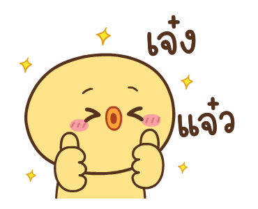 ลายที่ 43