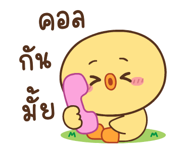 ลายที่ 45