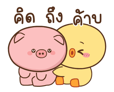 ลายที่ 47