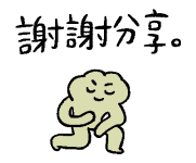 781483138