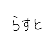 781493174
