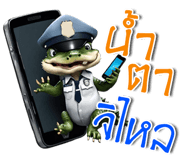 781510176