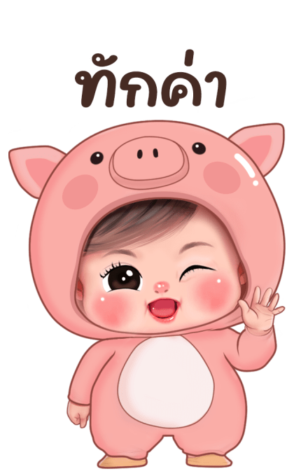 มนุษย์เมีย ตัวตึง บิ๊กสติกเกอร์ รูปที่ 1