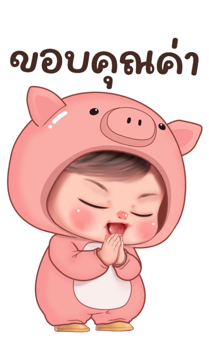 มนุษย์เมีย ตัวตึง บิ๊กสติกเกอร์ รูปที่ 2