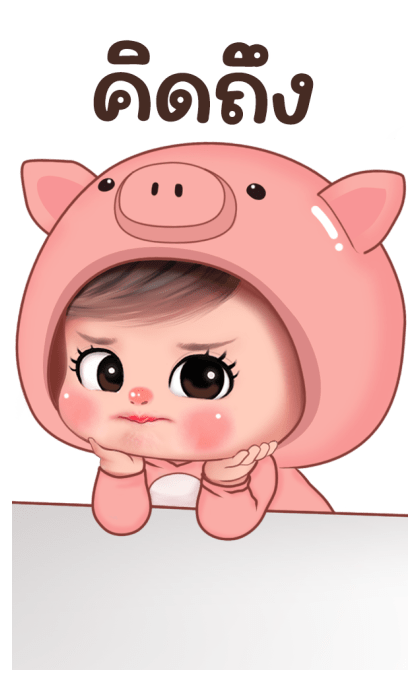 มนุษย์เมีย ตัวตึง บิ๊กสติกเกอร์ รูปที่ 10