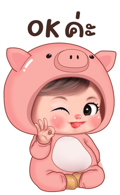 มนุษย์เมีย ตัวตึง บิ๊กสติกเกอร์ รูปที่ 11