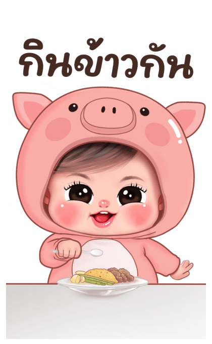 ลายที่ 25