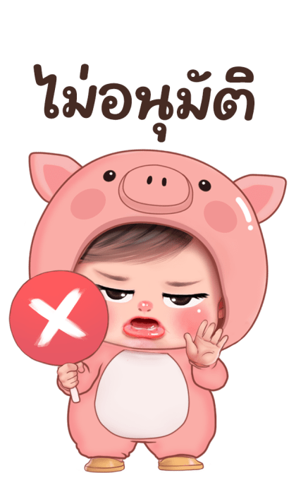 มนุษย์เมีย ตัวตึง บิ๊กสติกเกอร์ รูปที่ 20