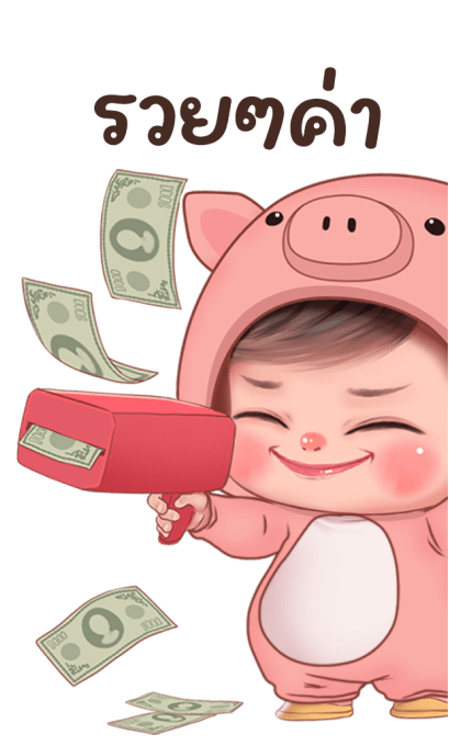 ลายที่ 43