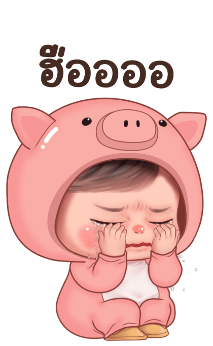 มนุษย์เมีย ตัวตึง บิ๊กสติกเกอร์ รูปที่ 23