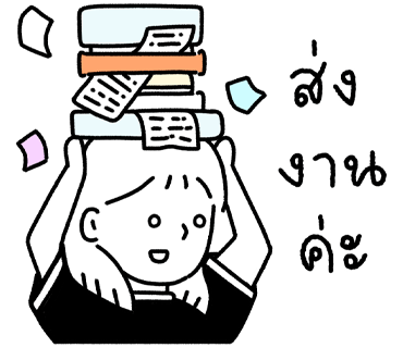 ลายที่ 1