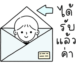 ลายที่ 3