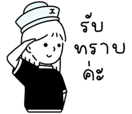 ลายที่ 5